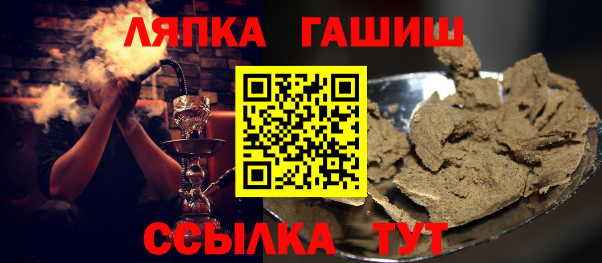 ГАШ индика сатива Новочеркасск