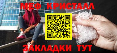прущие крисы Тара
