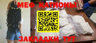 прущие крисы Тара