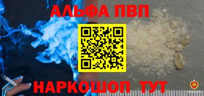 прущие крисы Тара