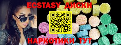 Альфа ПВП Татарск