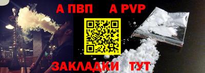 прущие крисы Тара