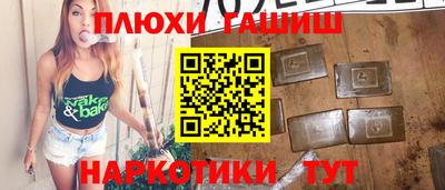 прущие крисы Тара