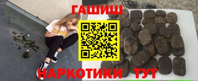 героин Тверь