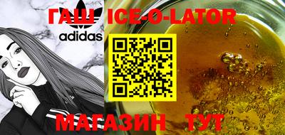 Альфа ПВП Татарск