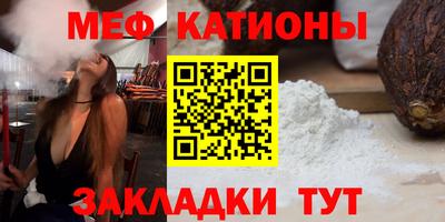 прущие крисы Тара