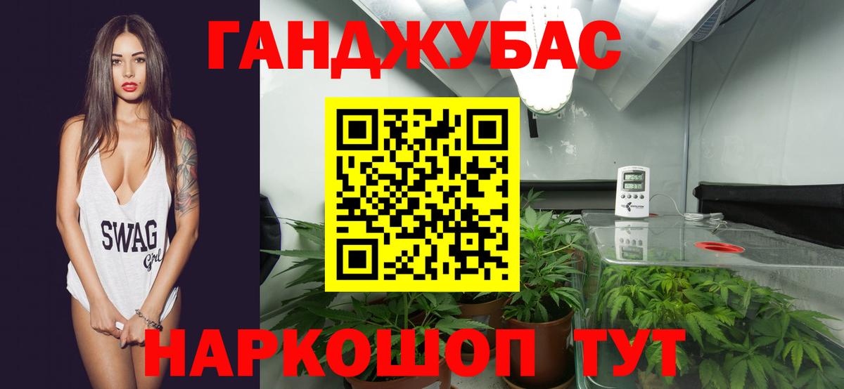 Марихуана SATIVA & INDICA Новочеркасск